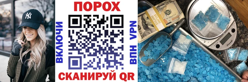 закладка  Майкоп  Амфетамин Premium 