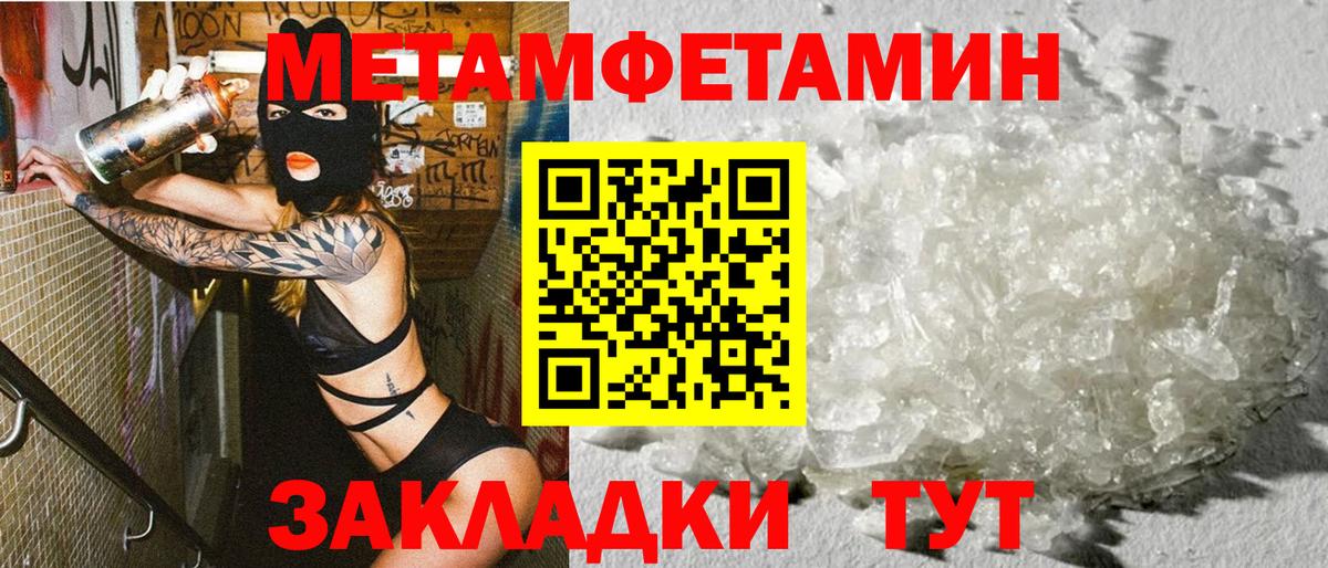 Экстази  Вход с VPN  Мяу-Мяу  Cocaine  СОЛЬ CK  Ляпка  Канабис  Майкоп  Кокаин 
