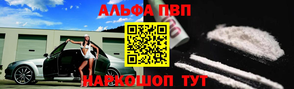 А ПВП СК КРИС Майкоп