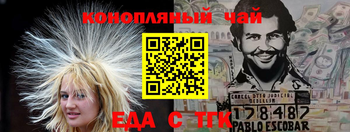 Canna-Cookies марихуана Майкоп