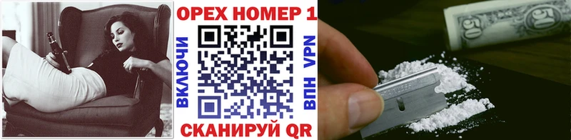 Кокаин Columbia  мега вход  Майкоп 