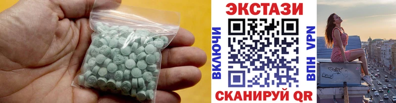 Экстази круглые  Майкоп 