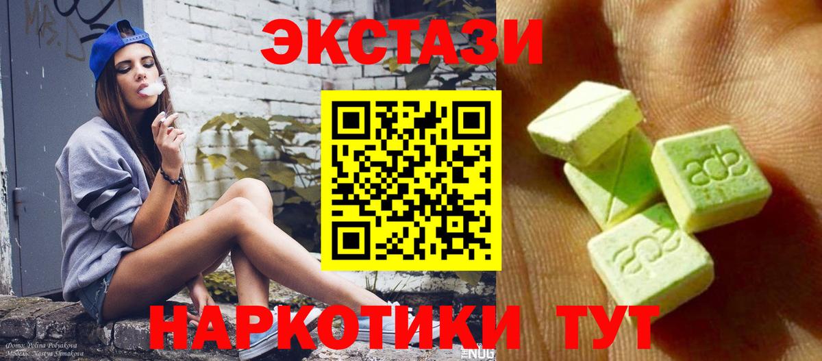 Майкоп  Экстази  Вход с VPN  Экстази ешки 