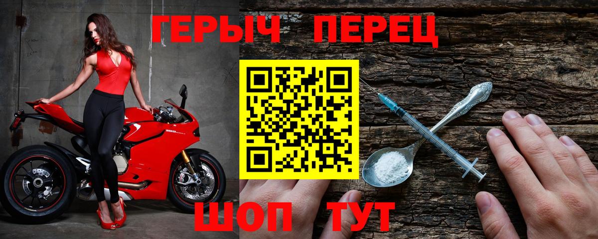Майкоп  Героин герыч  Вход с VPN 