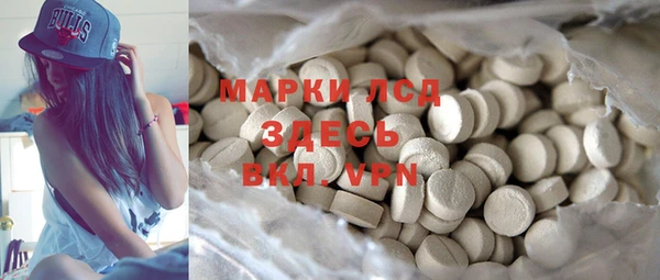 мефедрон VHQ Михайловка
