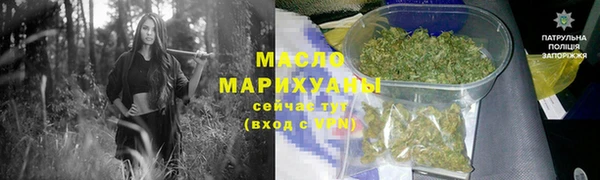 кристаллы Михайловск