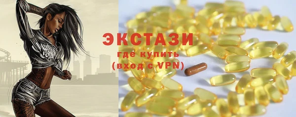 мефедрон VHQ Михайловка