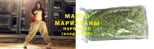 кристаллы Михайловск