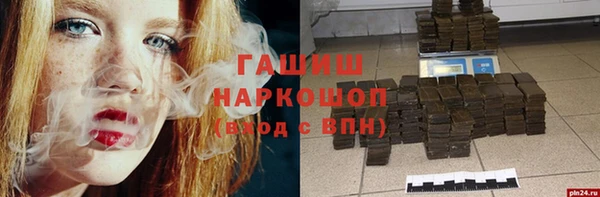 мефедрон VHQ Михайловка