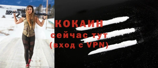 кристаллы Михайловск