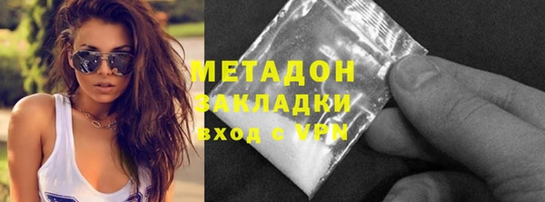 кристаллы Михайловск