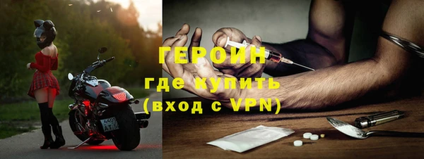 мефедрон VHQ Михайловка