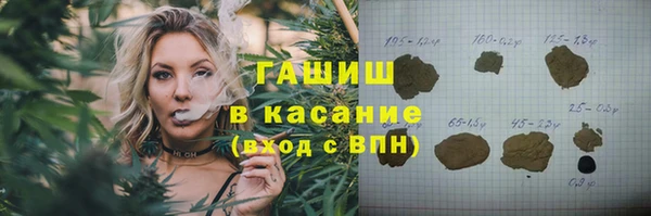 мефедрон VHQ Михайловка