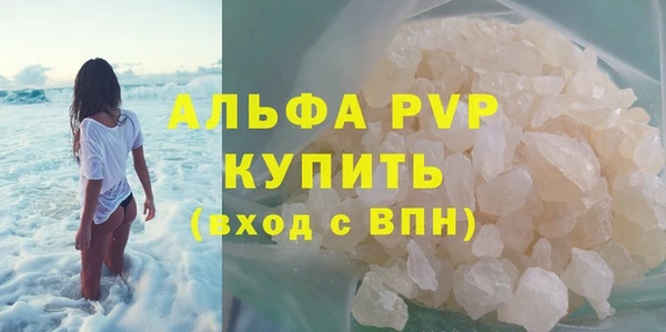 кристаллы Михайловск