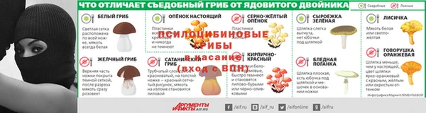 мефедрон мука Богданович