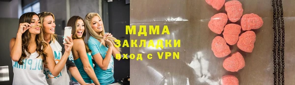 мефедрон мука Богданович