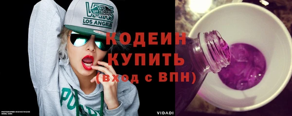 кристаллы Михайловск