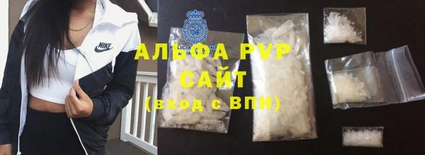 кристаллы Михайловск