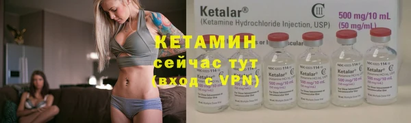 мефедрон VHQ Михайловка
