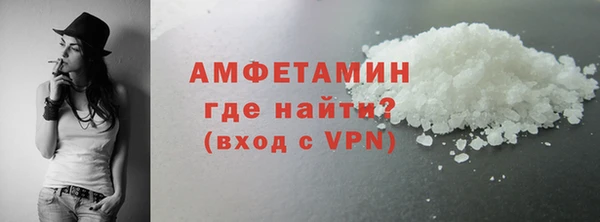 мефедрон VHQ Михайловка