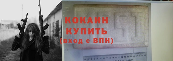 кокаин Михайлов