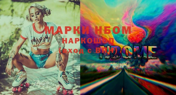 мефедрон VHQ Михайловка