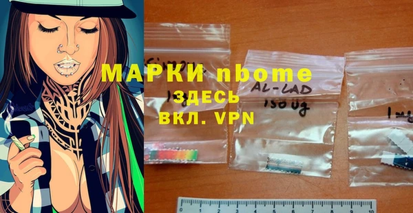 мефедрон мука Богданович