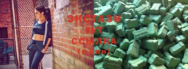 кристаллы Михайловск