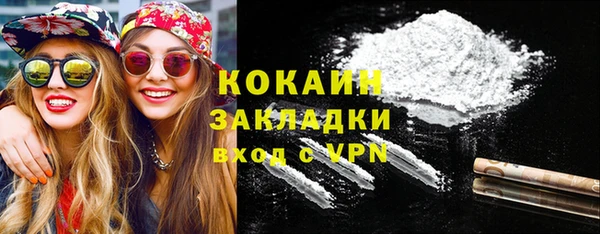 мефедрон VHQ Михайловка