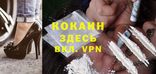 кристаллы Михайловск