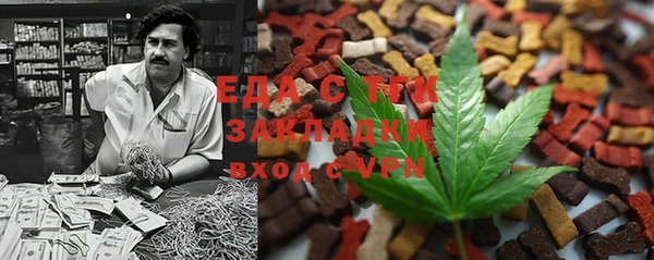 кристаллы Михайловск