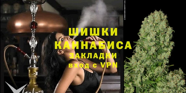 кристаллы Михайловск