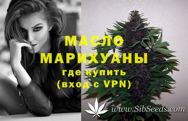 кристаллы Михайловск