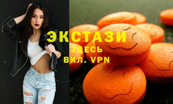кристаллы Михайловск