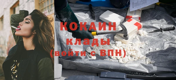 кокаин Михайлов