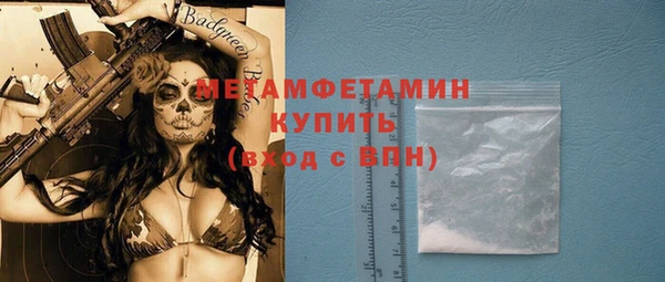 мефедрон VHQ Михайловка