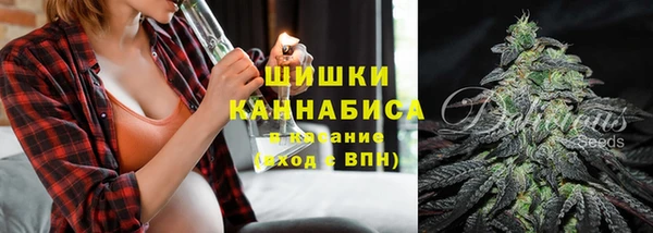 мефедрон VHQ Михайловка