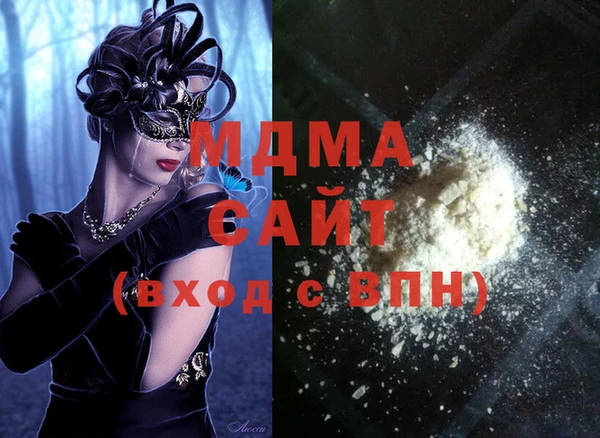 кристаллы Михайловск