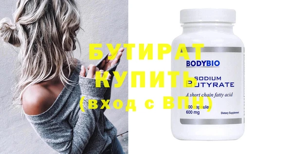 прущая мука Мегион