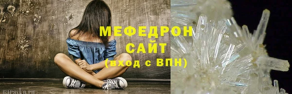 мефедрон VHQ Михайловка