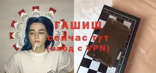 кристаллы Михайловск