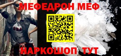 мдма Заводоуковск