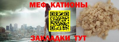 амф Абинск