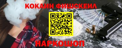 мефедрон Заволжье