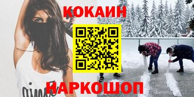 мдма Заводоуковск