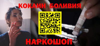 мефедрон Заволжье