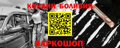 мефедрон Заволжье