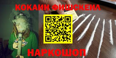 мефедрон Заволжье