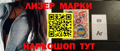 мефедрон Заволжье
