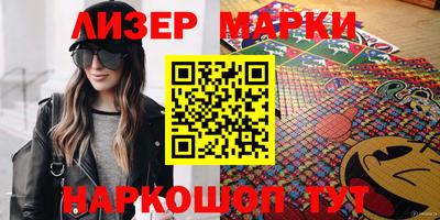 мефедрон Заволжье